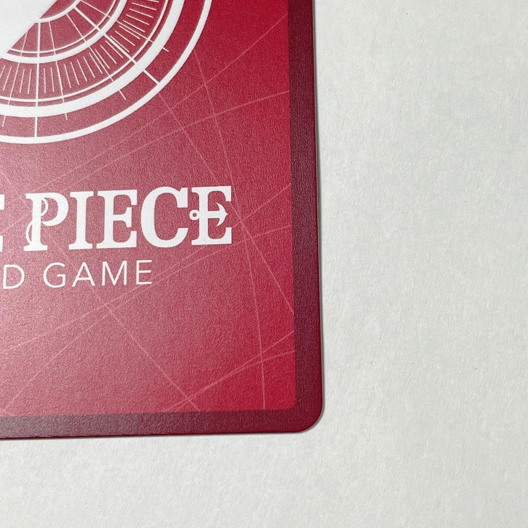 ワンピースカードゲーム ルフィ リーダーパラレル