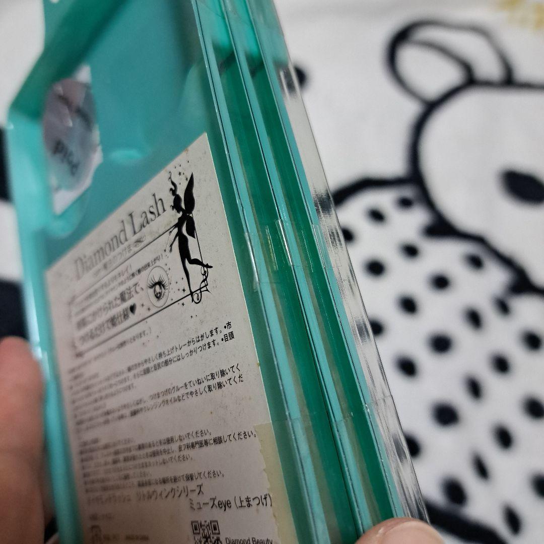 ダイヤモンドラッシュ ミューズeye　新品未開封　3箱セット