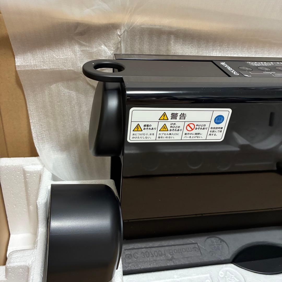 新品✨ネスプレッソ エッセンサ　C45N リムジンブラック