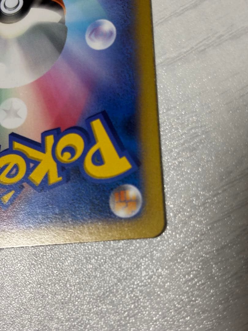 ポケモンカード　フシギバナex sr XY1 コレクションX 061/060