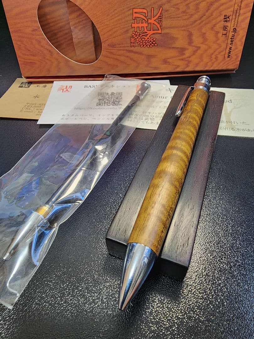 【短期出品】工房楔 ペンシル楔 キハダ 杢 0.5mm 2mm内部メカ付