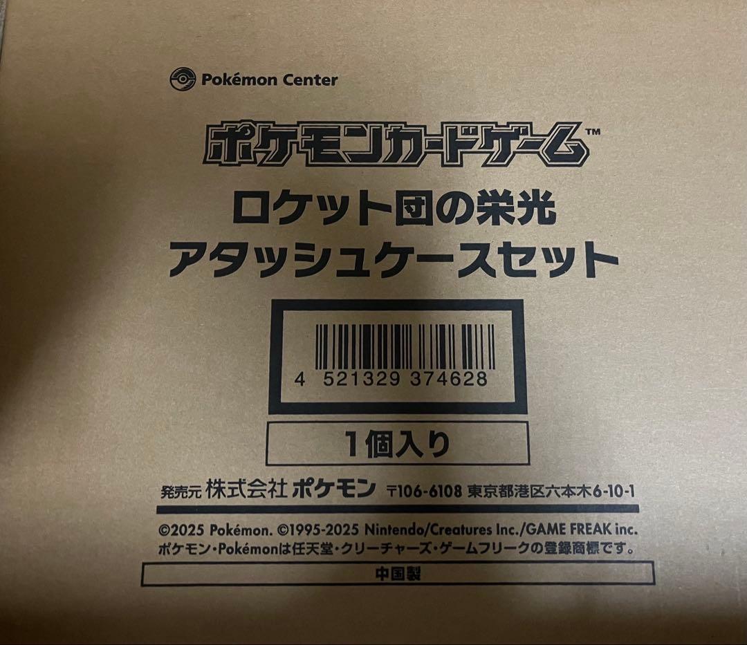 ポケカ BOX インフェルノX MEGAドリーム まとめ売り 新品 未開封 引退