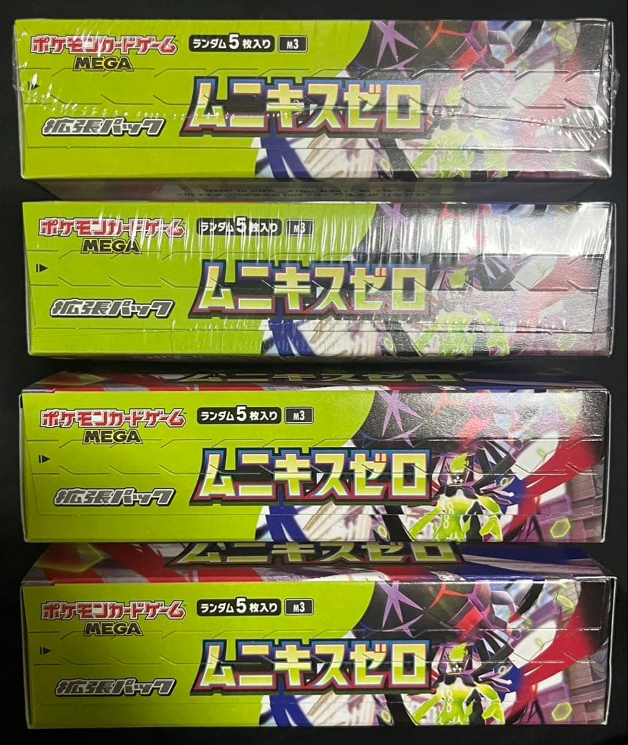 ポケカ BOX インフェルノX MEGAドリーム まとめ売り 新品 未開封 引退