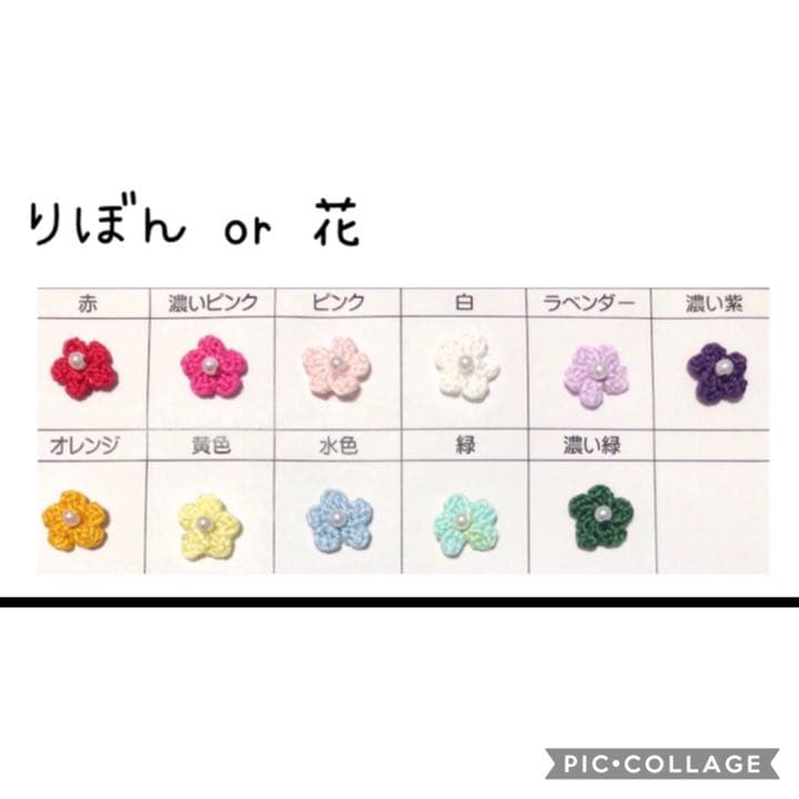 象さん　ヘアゴム