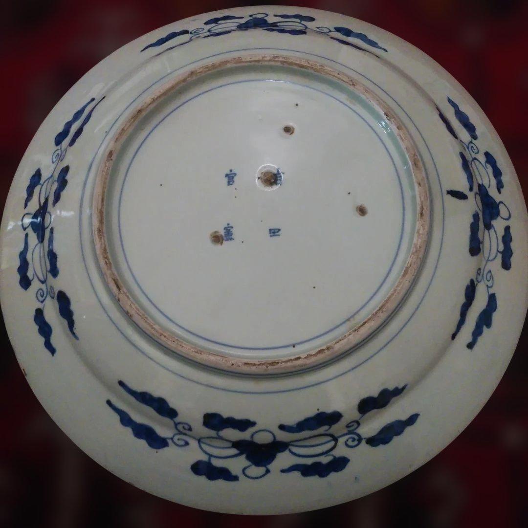 希少　珍品　 古伊万里 有田官窯　青磁染付大皿　特大皿　口径約44cm　有田焼