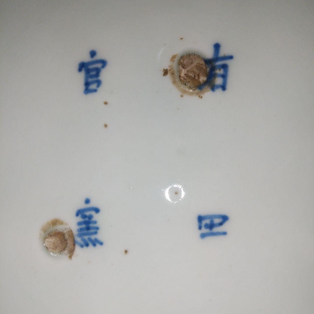 希少　珍品　 古伊万里 有田官窯　青磁染付大皿　特大皿　口径約44cm　有田焼