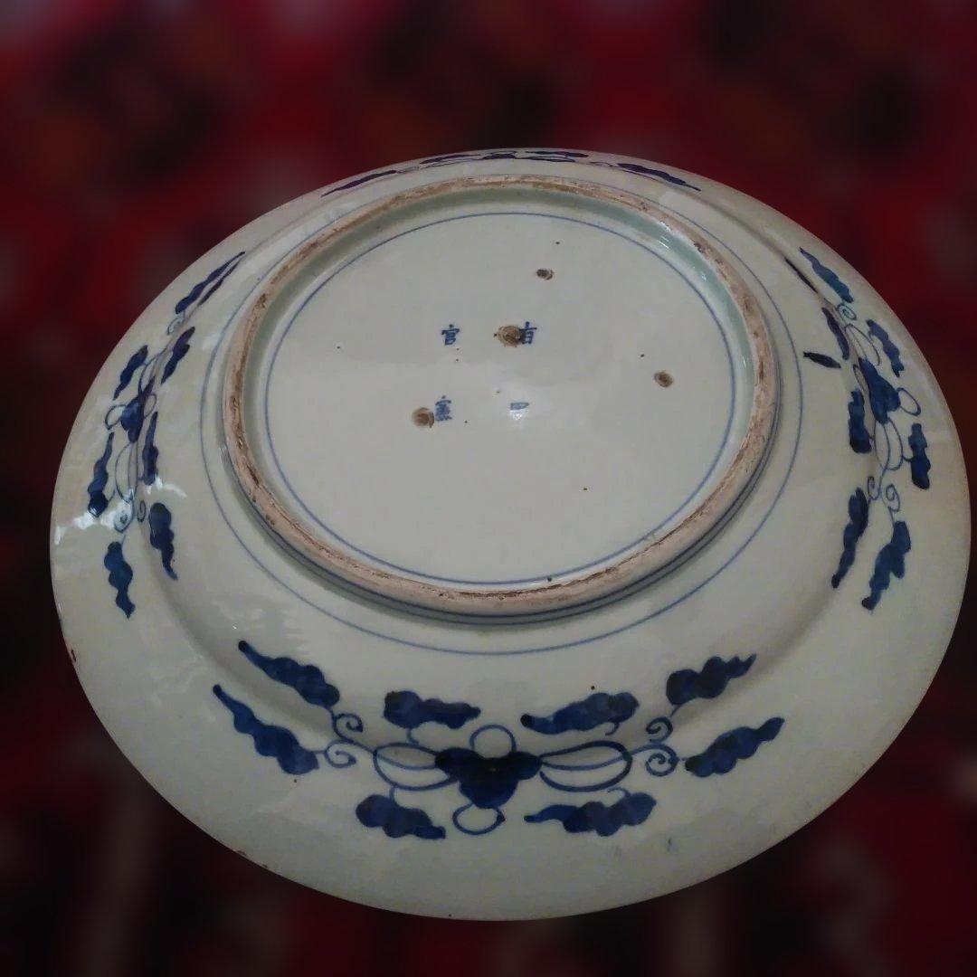希少　珍品　 古伊万里 有田官窯　青磁染付大皿　特大皿　口径約44cm　有田焼