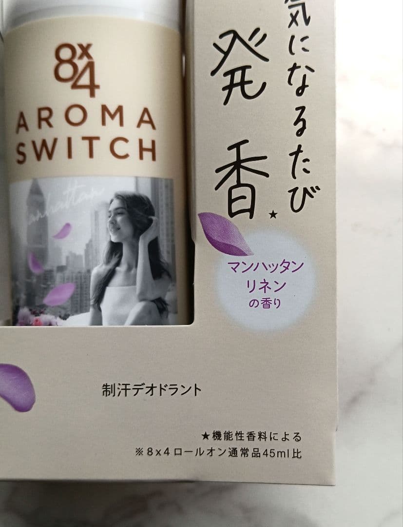 エイトフォー 8ｘ4 アロマスイッチ ロールオン マンハッタンリネン 10個