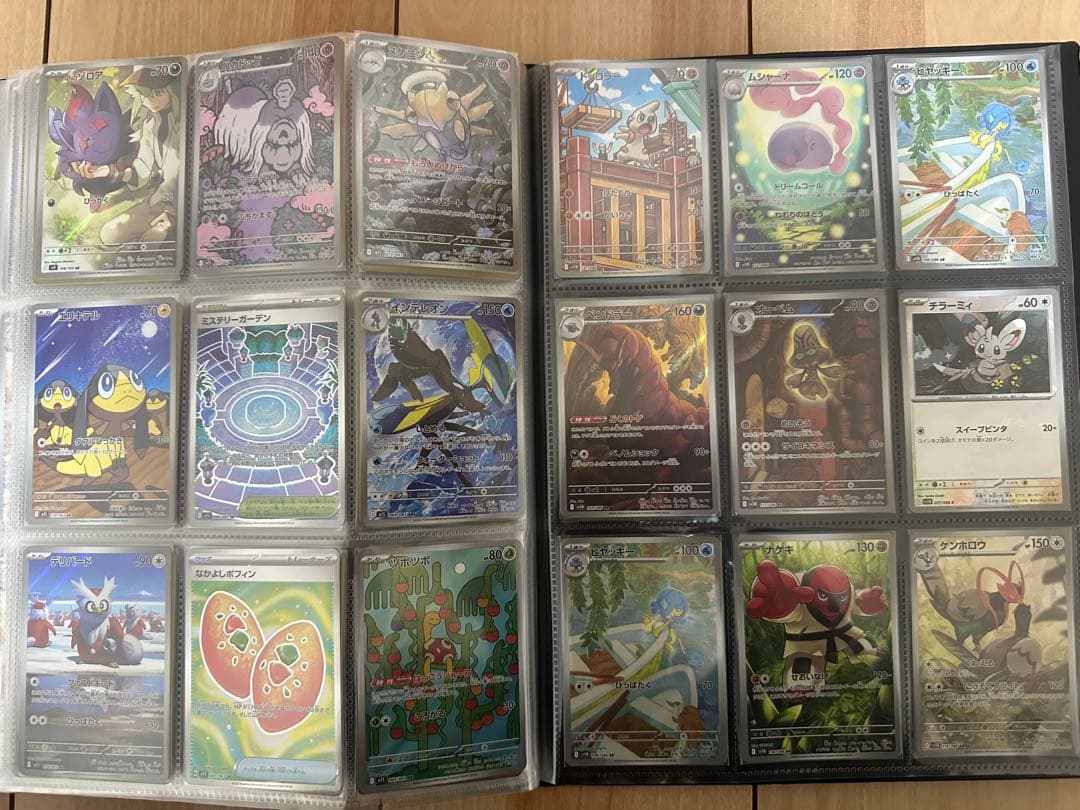 ポケモンカード まとめ売り 約330枚 引退品 大量セット