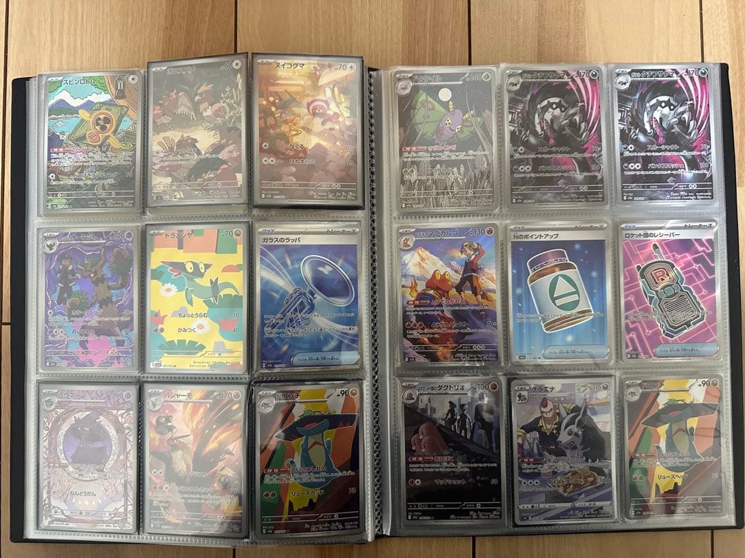 ポケモンカード まとめ売り 約330枚 引退品 大量セット