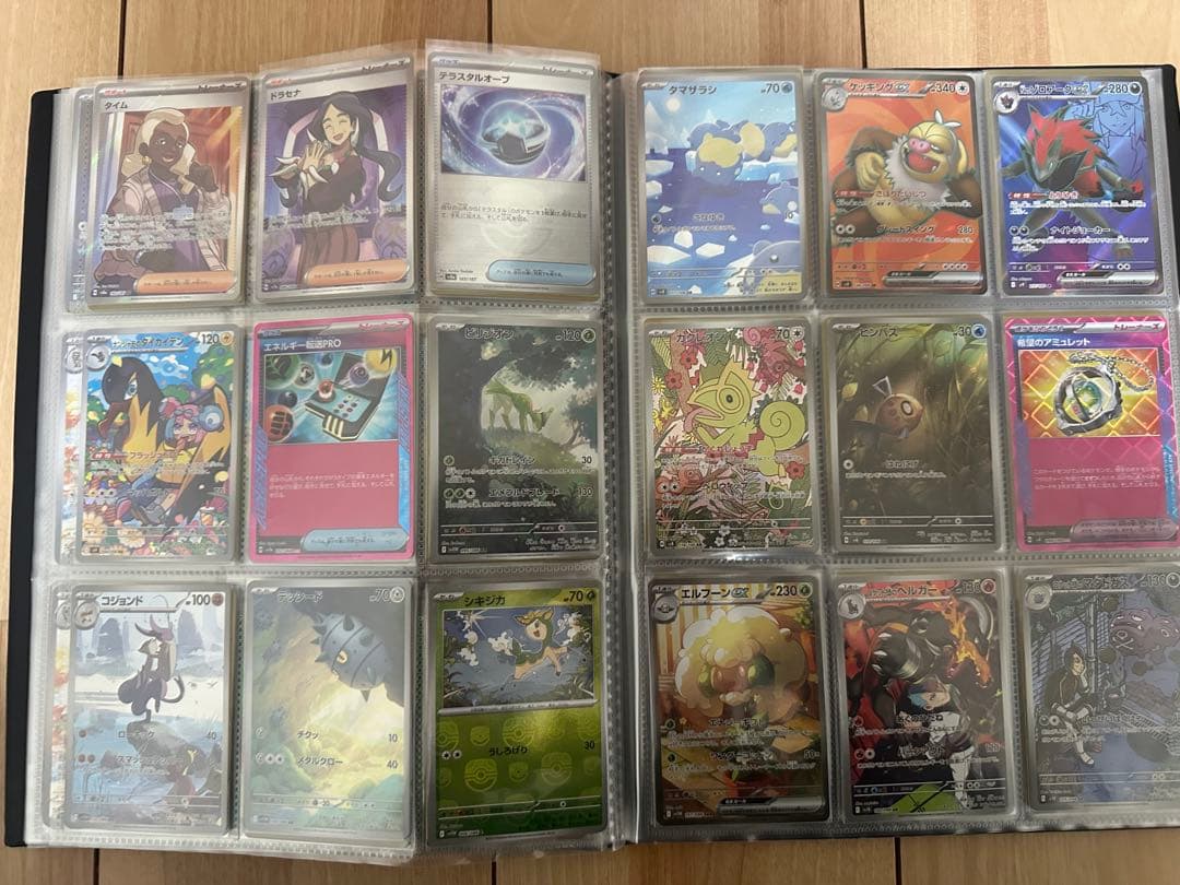 ポケモンカード まとめ売り 約330枚 引退品 大量セット