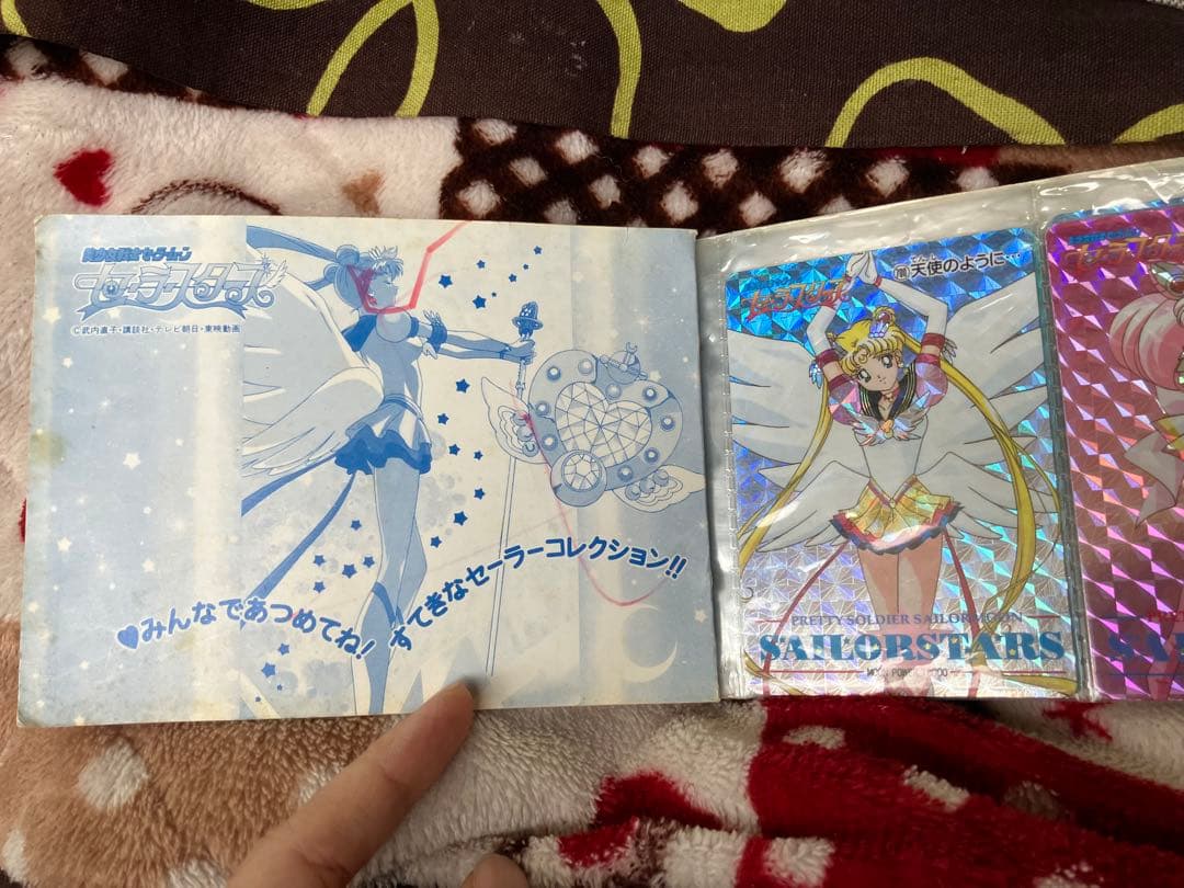 セーラームーン セーラースターズ　カード　複数枚