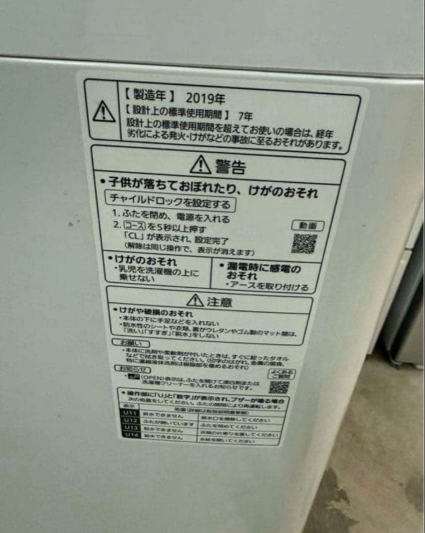 2019年 9kg パナソニック 洗濯機 NA-F9AE7