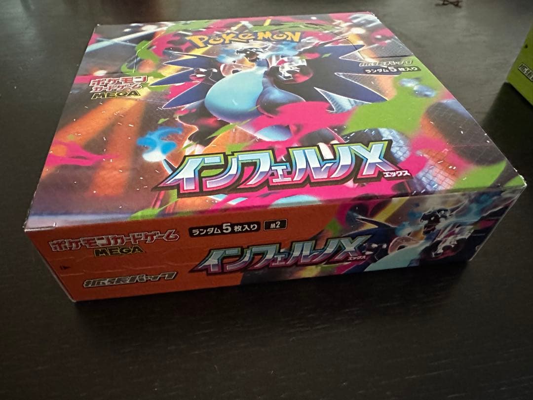 ポケモンカードゲーム インフェルノＸ 1個　ボックスシュリングなし