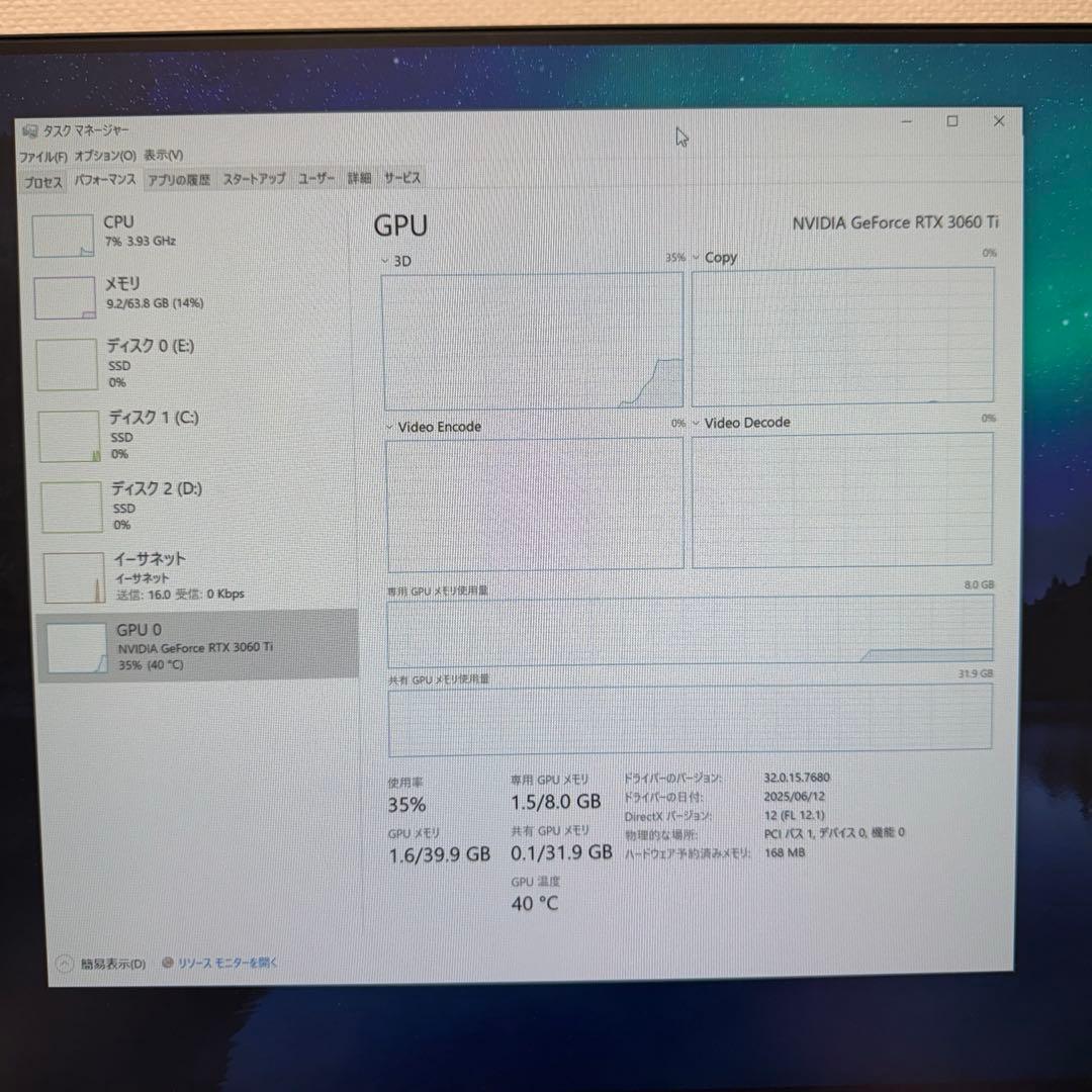 グラフィックボード・グラボ・ビデオカード ASUS ROG STRIX RTX3060Ti 8G