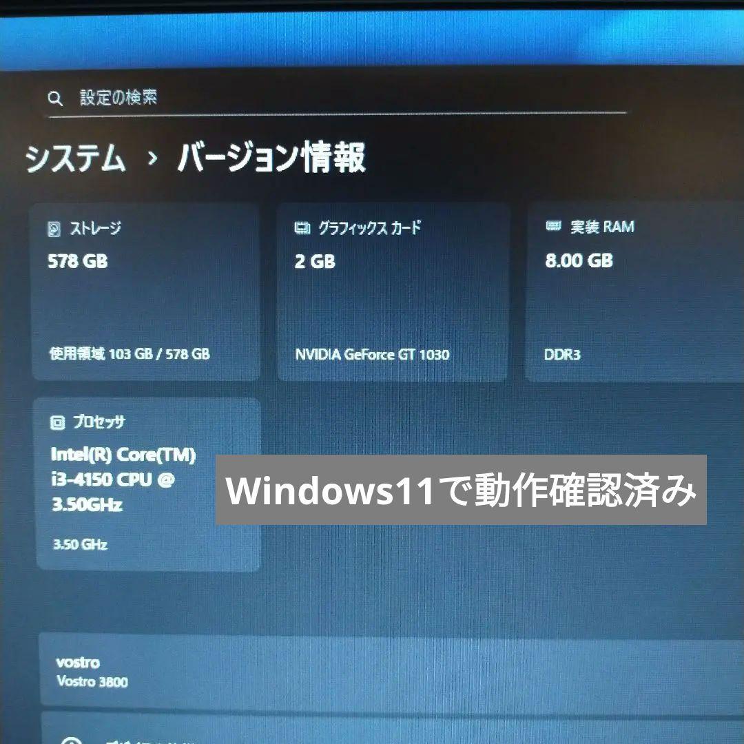 【グラボ】ASUS GeForce GT1030 2GB DDR5ファンレス