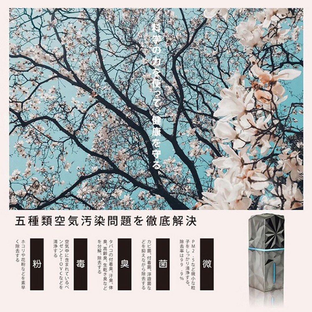 G&K 卓上型加湿器 マイナスイオン発生