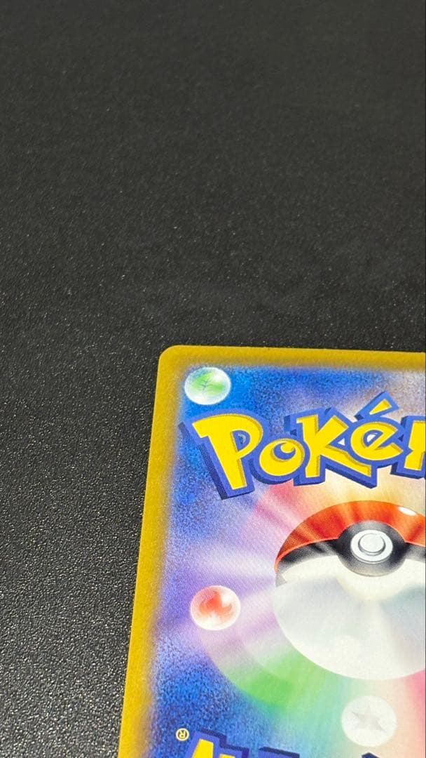 ポケモンカード ブースター ex sar