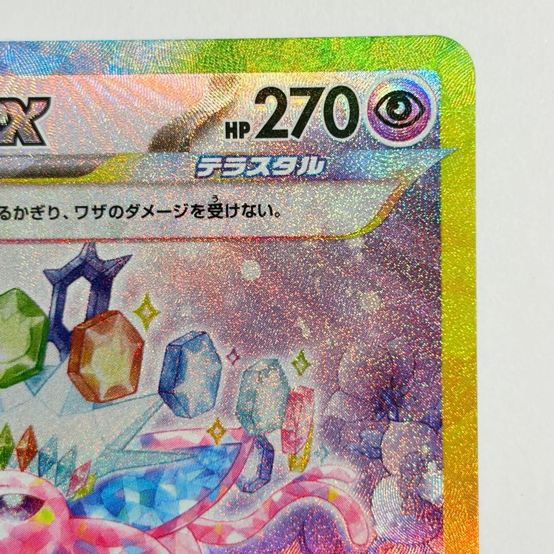 エーフィex SAR 美品