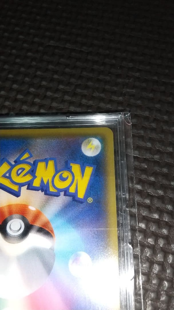 ゼクロム&レシラム 25th プロモ 2枚セット ポケモンカード ローダー付き