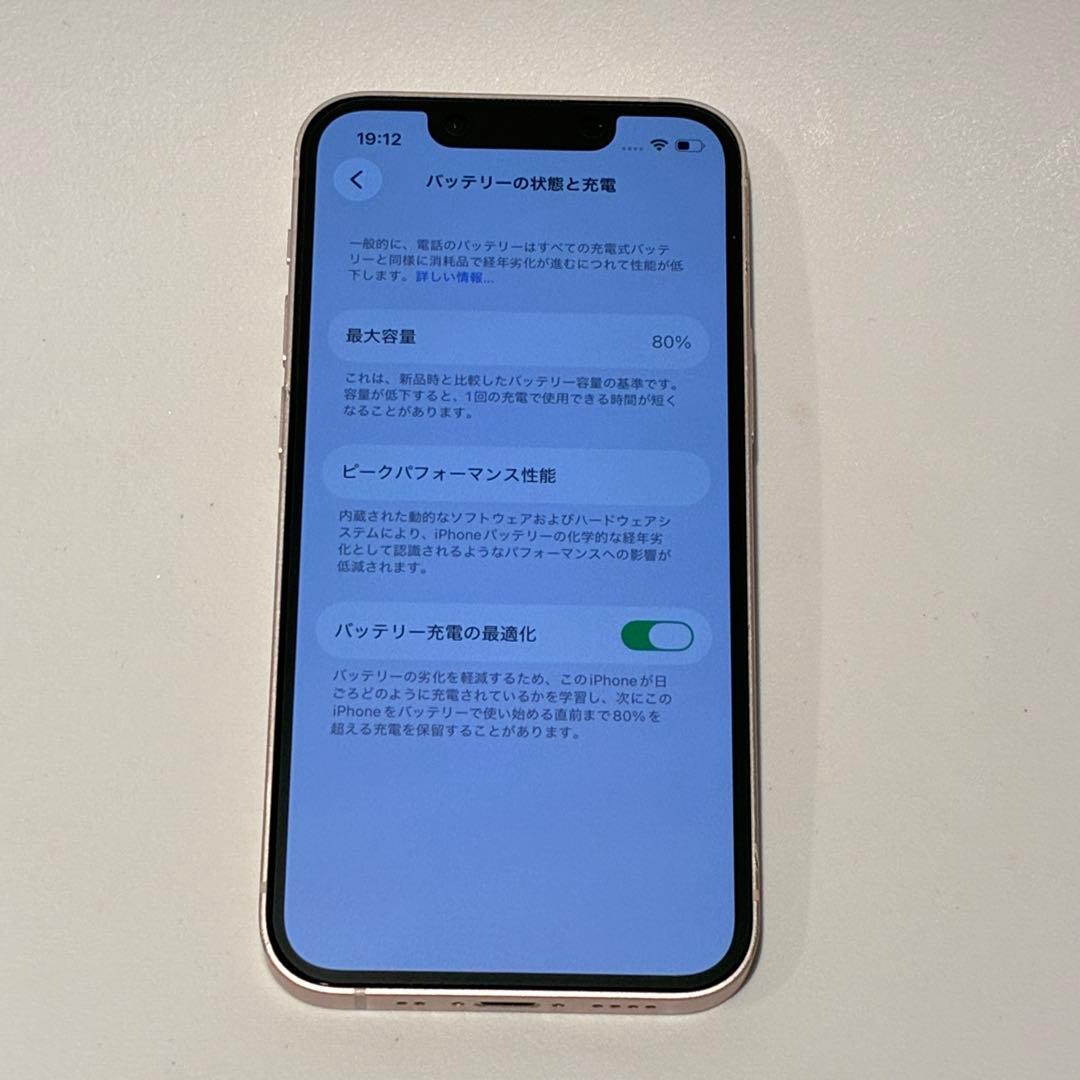 iPhone13 mini ピンク 256GB 本体/ケーブル/箱付 起動確認済