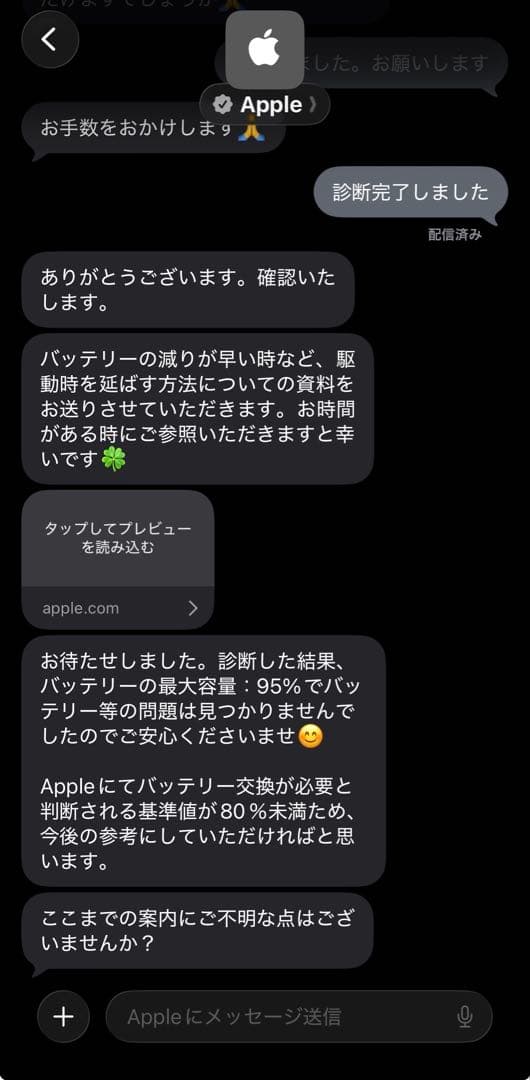 Apple iPad 第8世代 スペースグレー 本体　最大容量95%