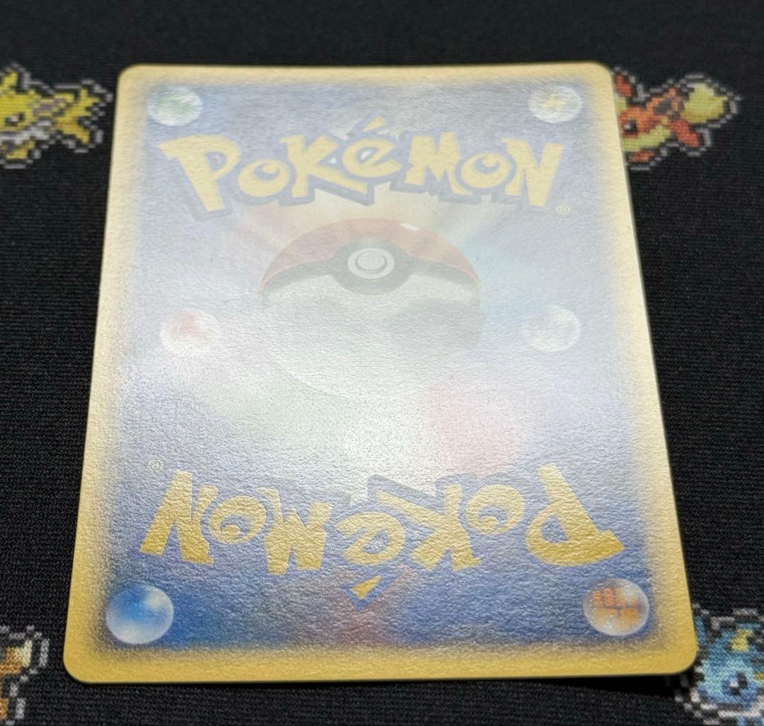 ★ポケモンカード エーフィex 041/106 アンリミ 金の空、銀の海★