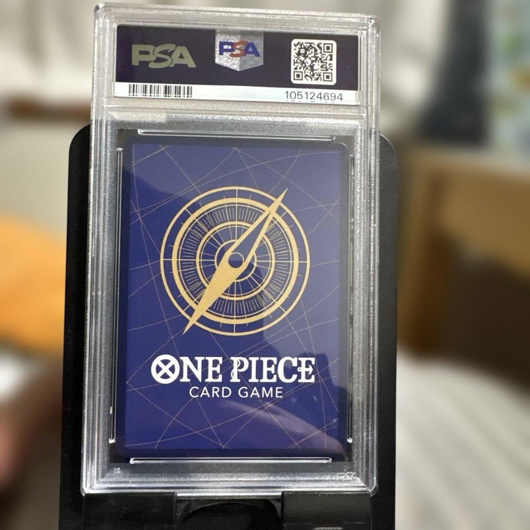 PSA10 2023 ワンピース カードゲーム フラッグシップカイドウ