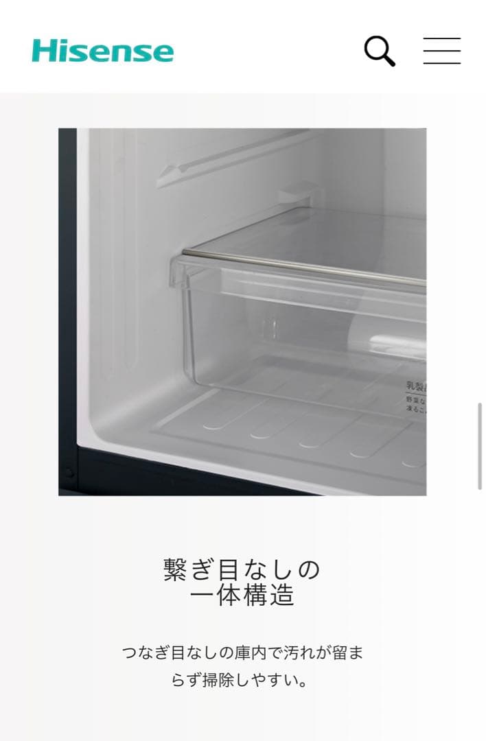 Hisense冷蔵庫 2ドア　154L ミラー片開き