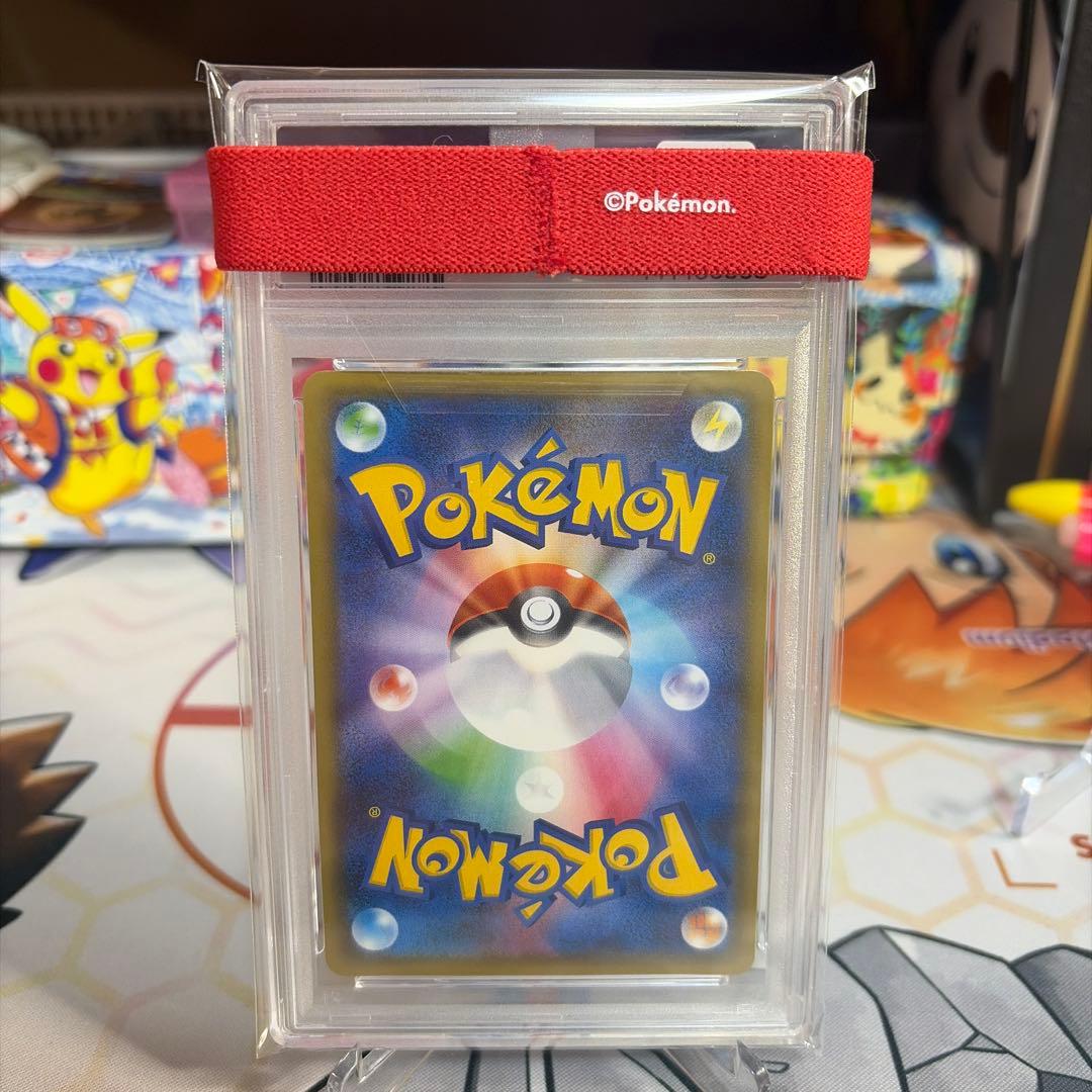 ブースターEX CP3 PSA10