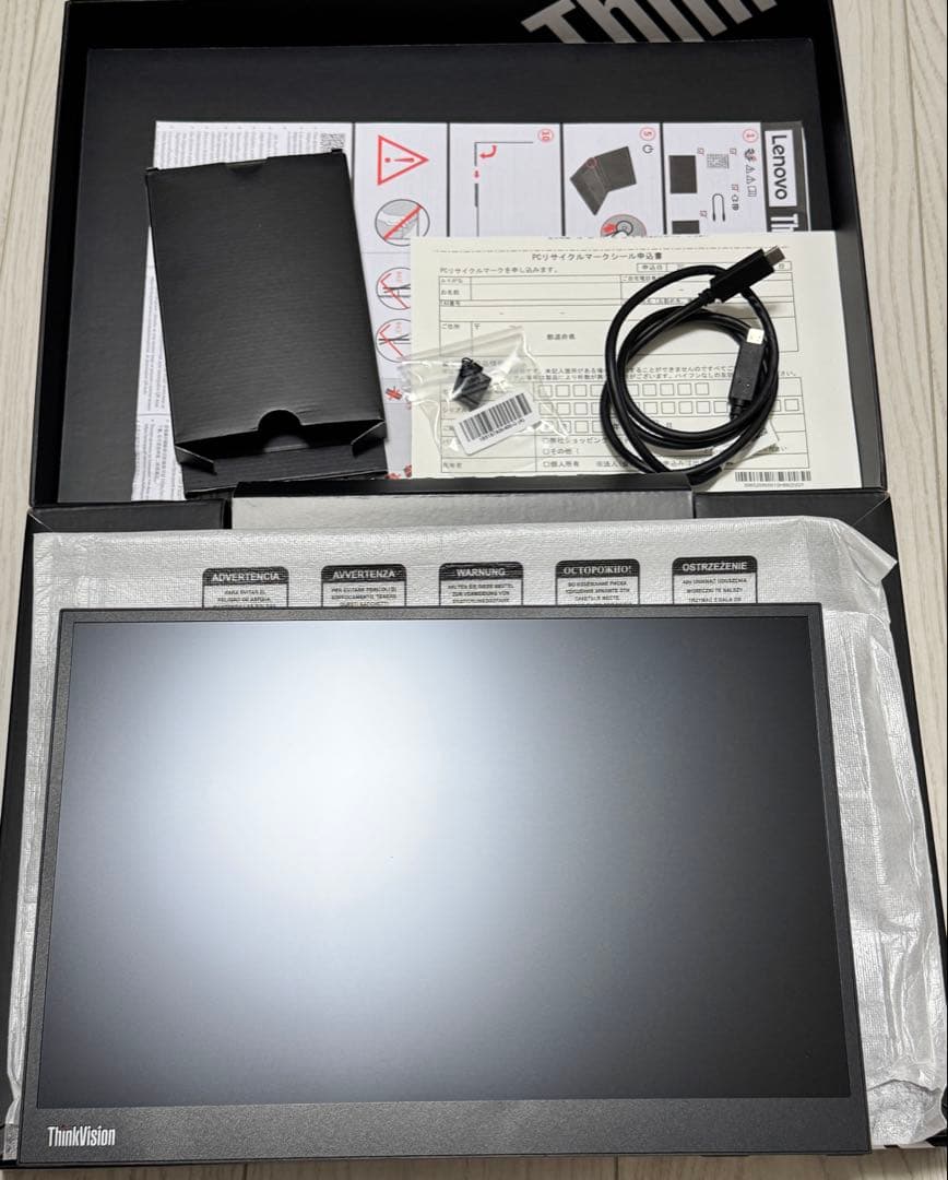 中古LenovoThinkvision M14d 保証27年7月まで