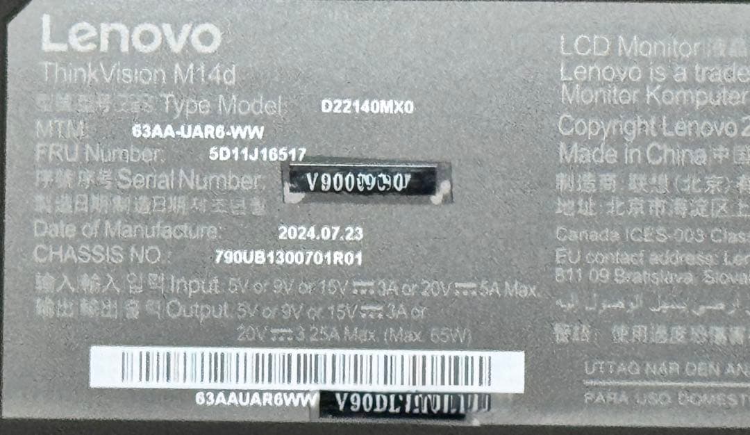 中古LenovoThinkvision M14d 保証27年7月まで