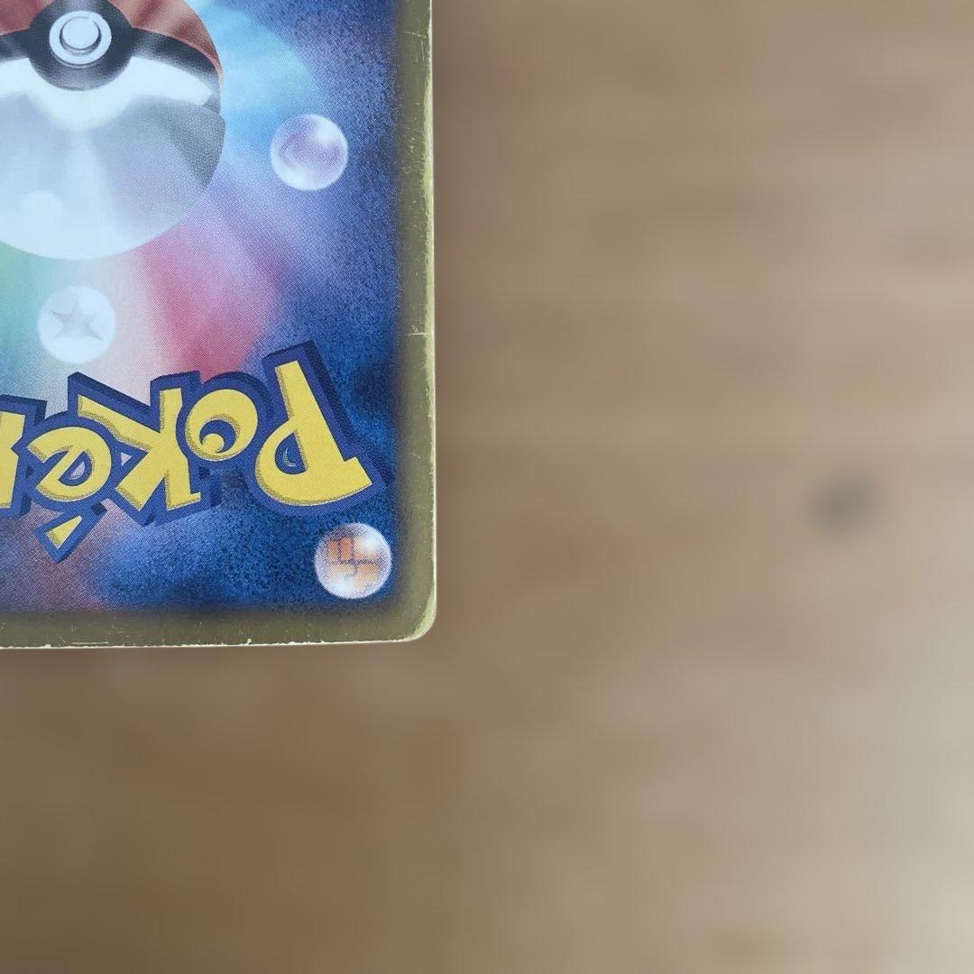 ポケモンカード　レックウザEX