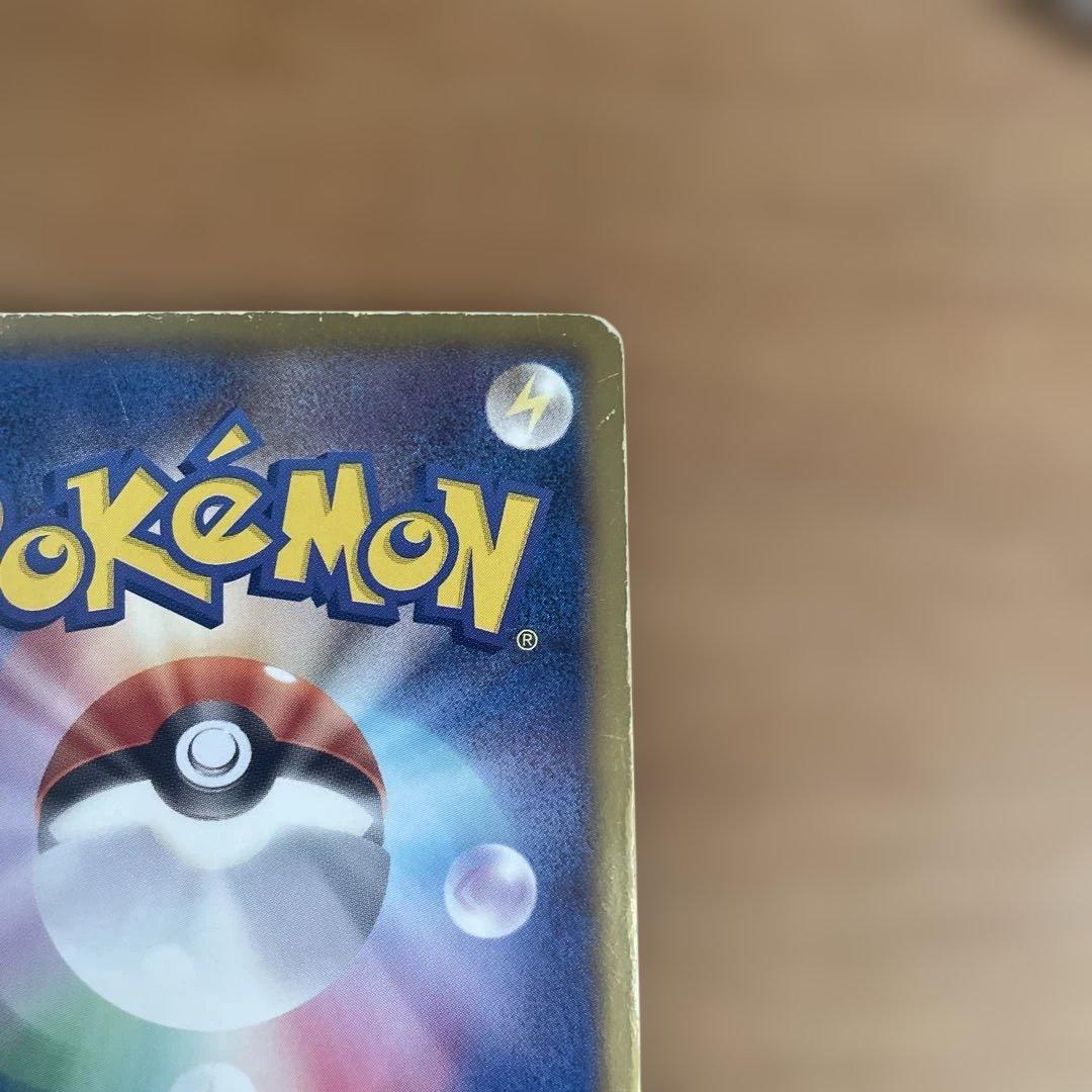 ポケモンカード　レックウザEX