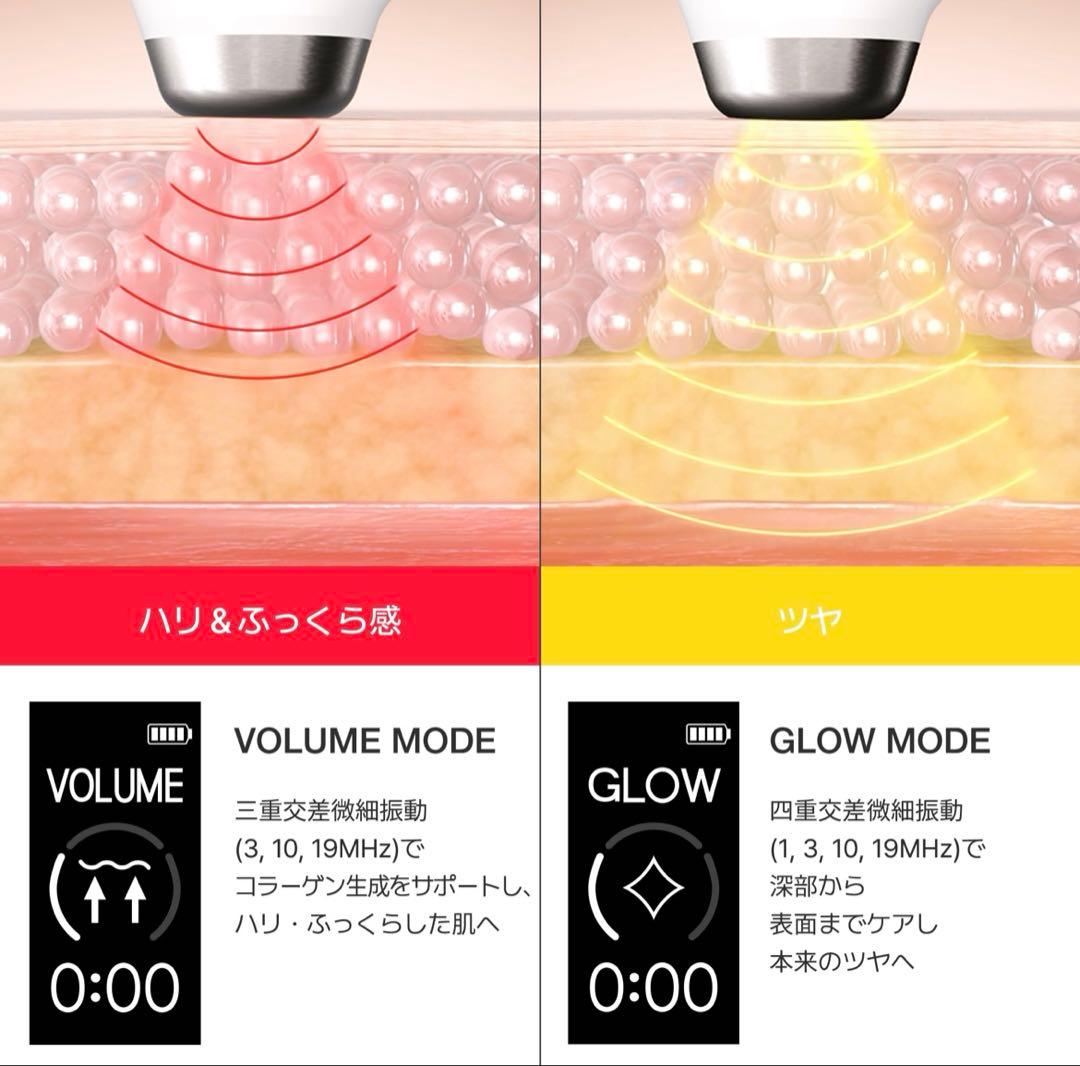 【新品未使用】glow.m クライオソニック プレミアムクーリング美顔器