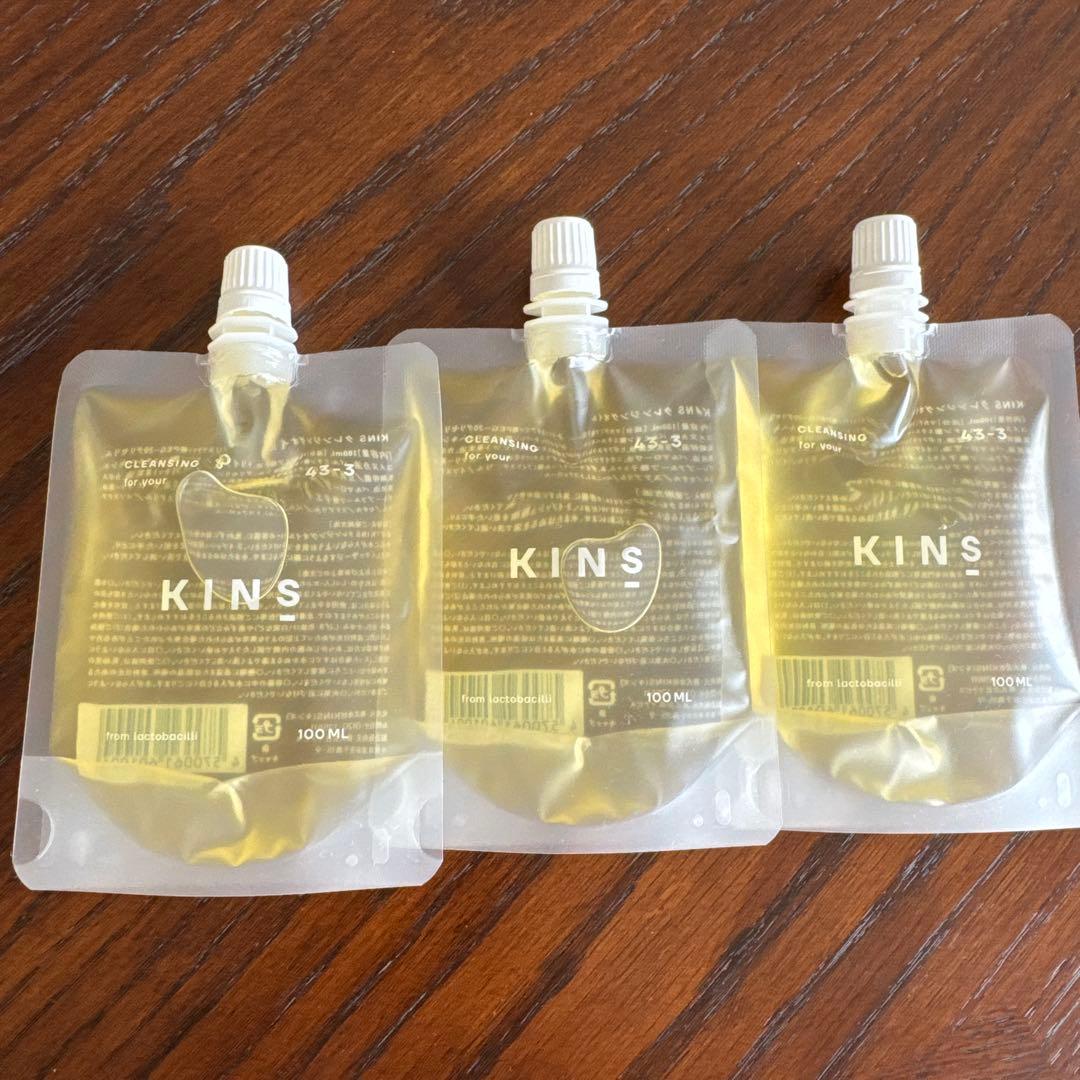 KINS クレンジングオイル 100ml 3個セット
