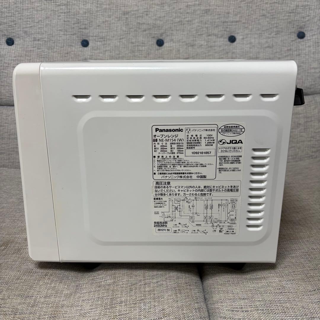 Panasonic パナソニック 家庭用オーブンレンジ NE-M154