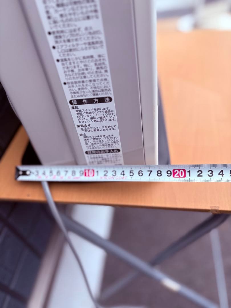 LPガス　ファンヒーター　リンナイ SRC-365E