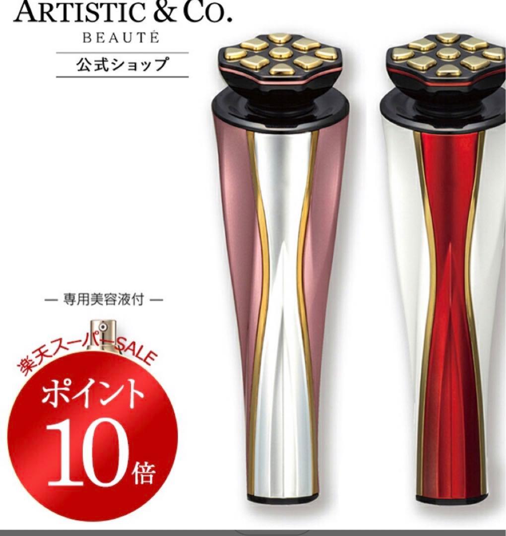 DR.ARRIVO Zeus III美顔器 III 新品