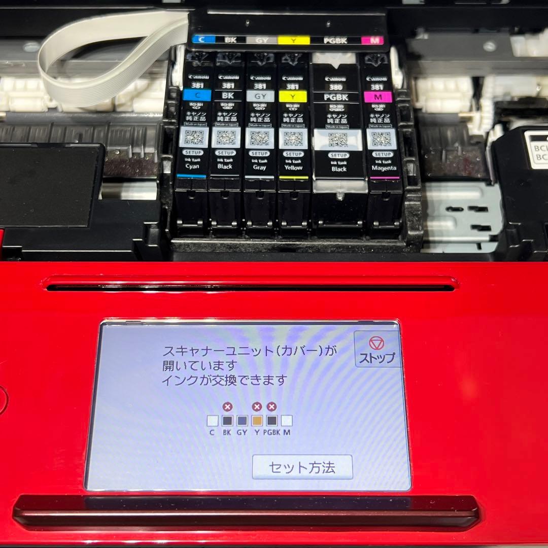 印刷147枚！Canonキャノン TS8130 プリンター