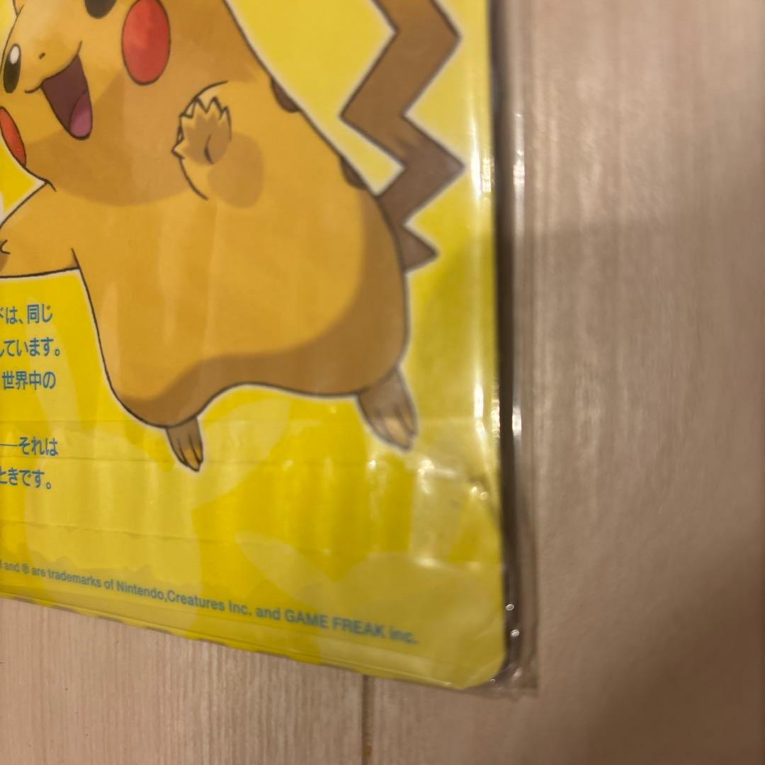 ピカチュウワールド　９枚セット　希少