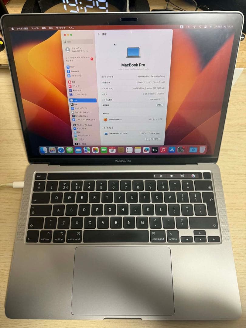 MacBook Pro（2020年モデル）13インチ Intel Core i5