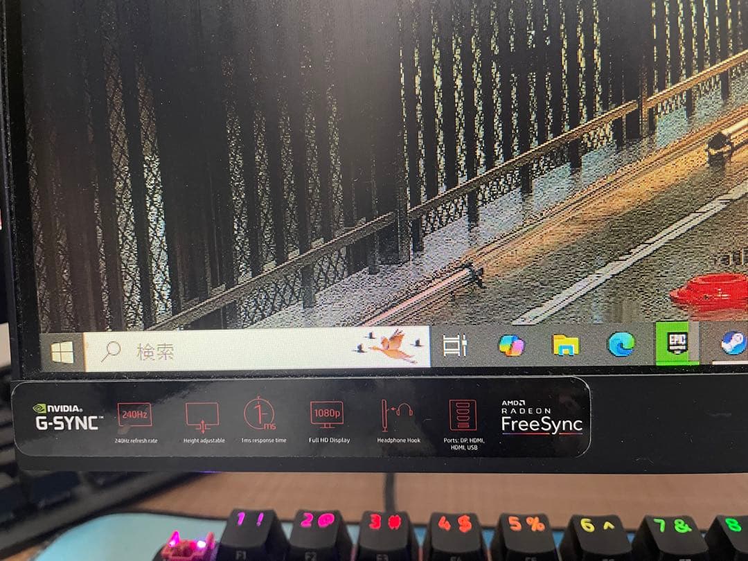OMEN 240hz ゲーミングモニター 1080p 24.5インチ