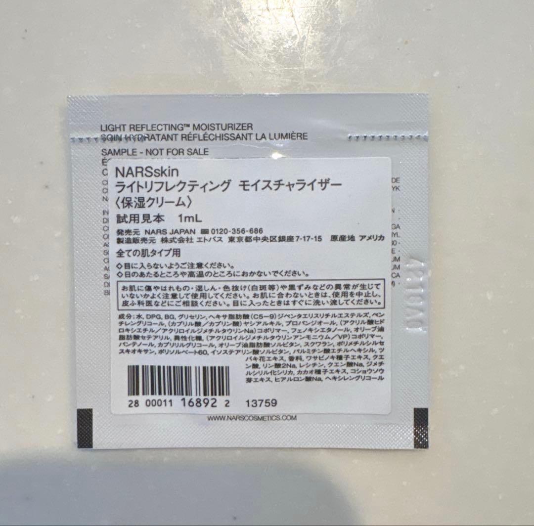 NARS ナーズ ライトリフレクティングセラムクッションファンデーション➕おまけ