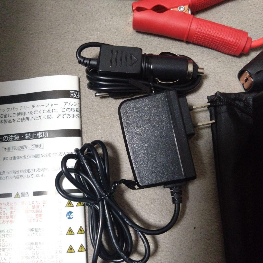 モバイルエンジンスターター　電源 5V出力 15V入力 LED機能付き