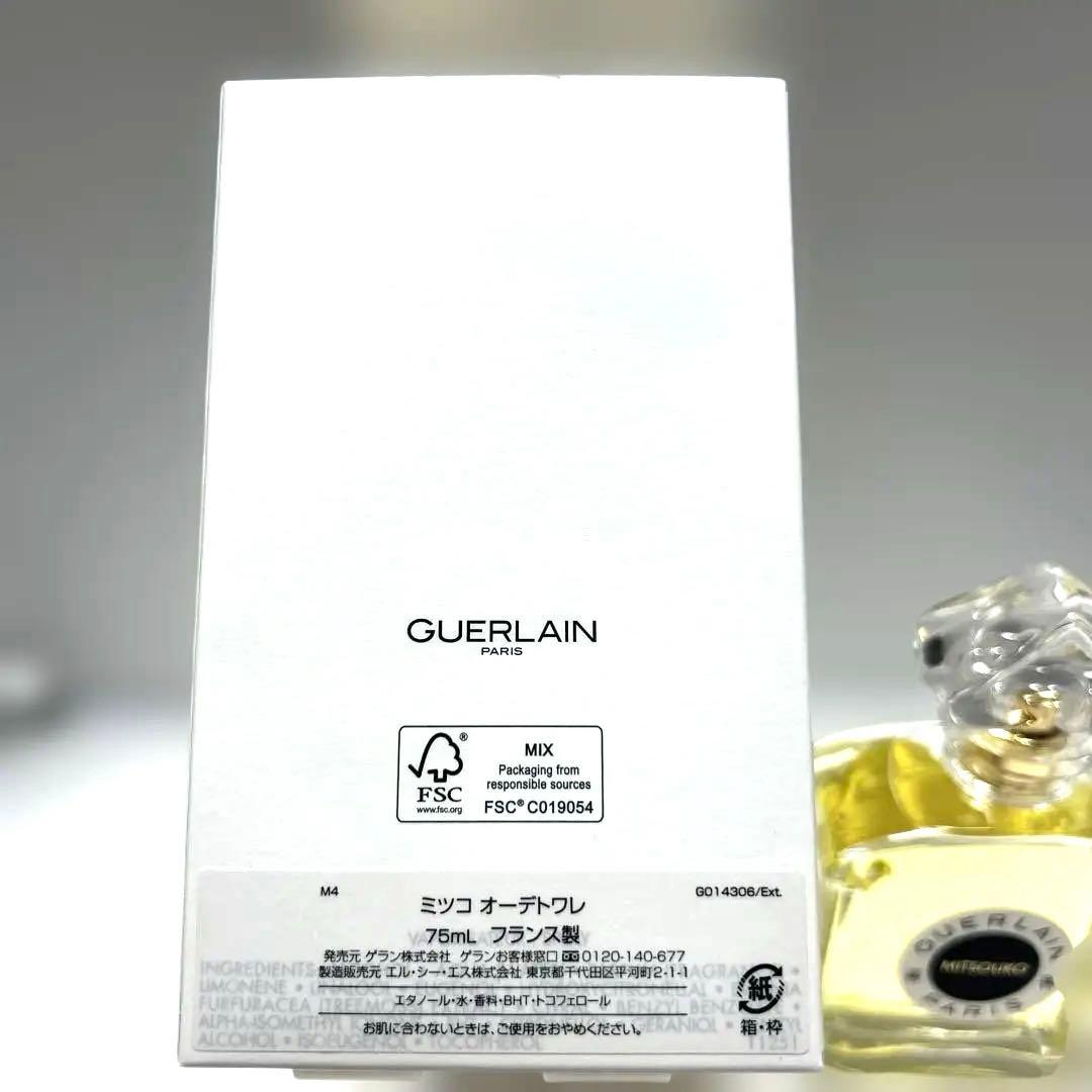 GUERLAIN ゲラン MITSUKO ミツコ オーデトワレ75ml