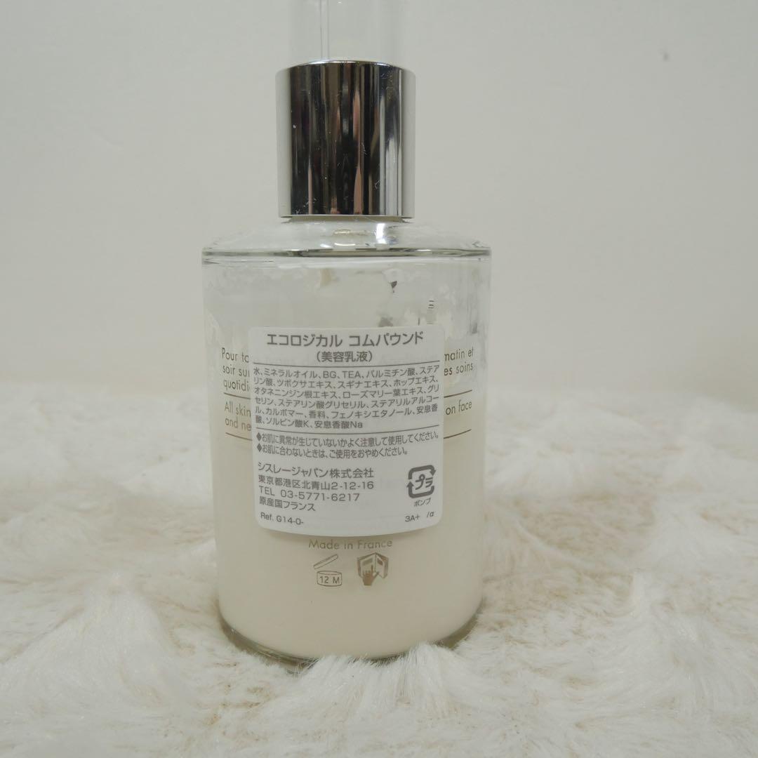 【euijung0118】sisley スキンケアセット