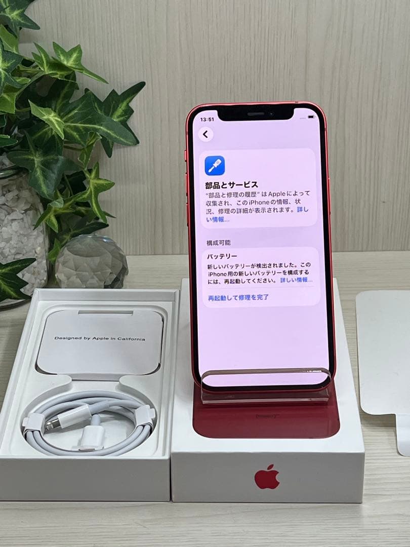 ✅✨新品未使用✨iPhone 12 mini レッド❣️SIMフリー