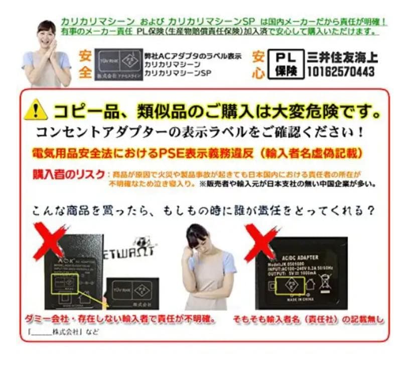 美品 うちのこエレクトリックカリカリマシーンSP PF-10 自動給餌器トレー付