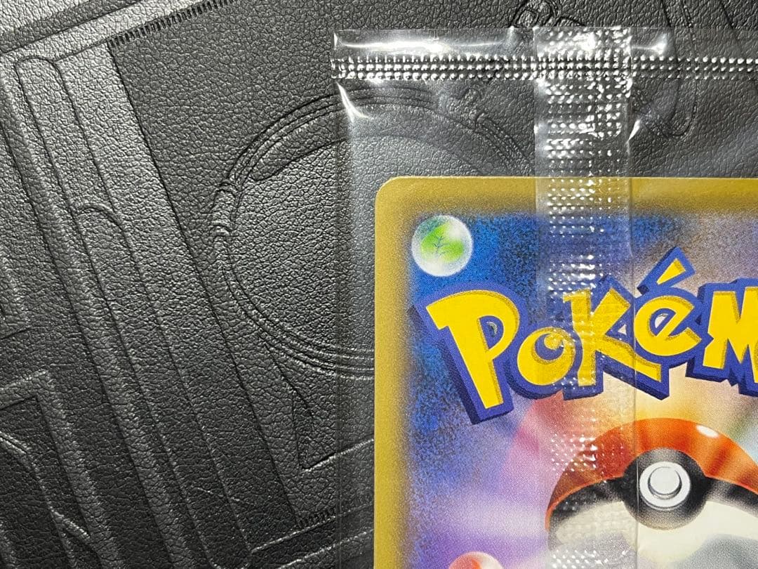 ポケモン 切手BOX〜ポケモンカードゲーム　 見返り美人・月に雁セット
